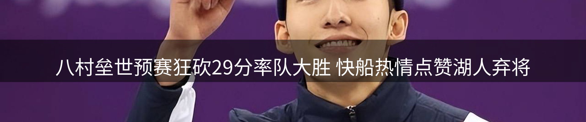 平台导读