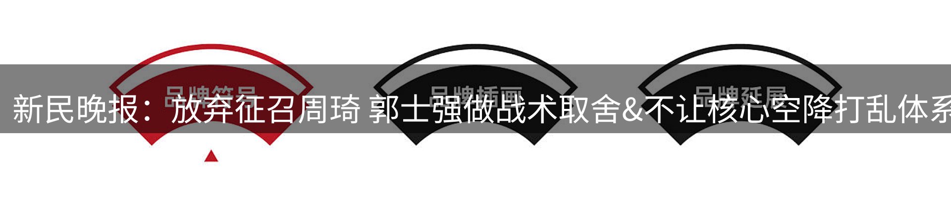 新闻资讯