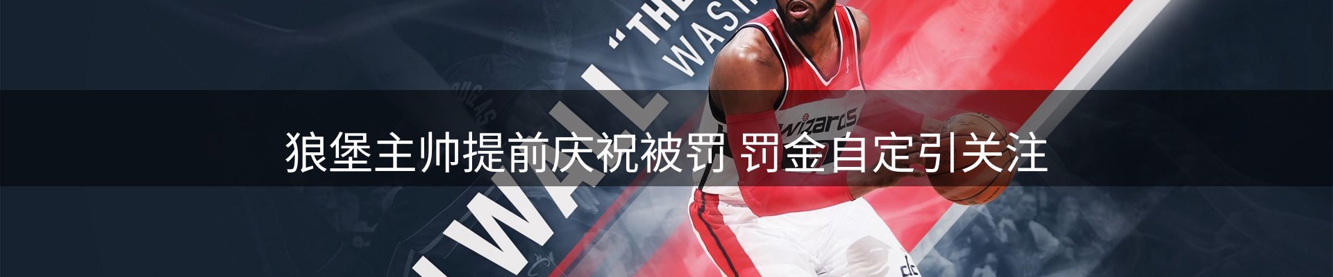 平台导读
